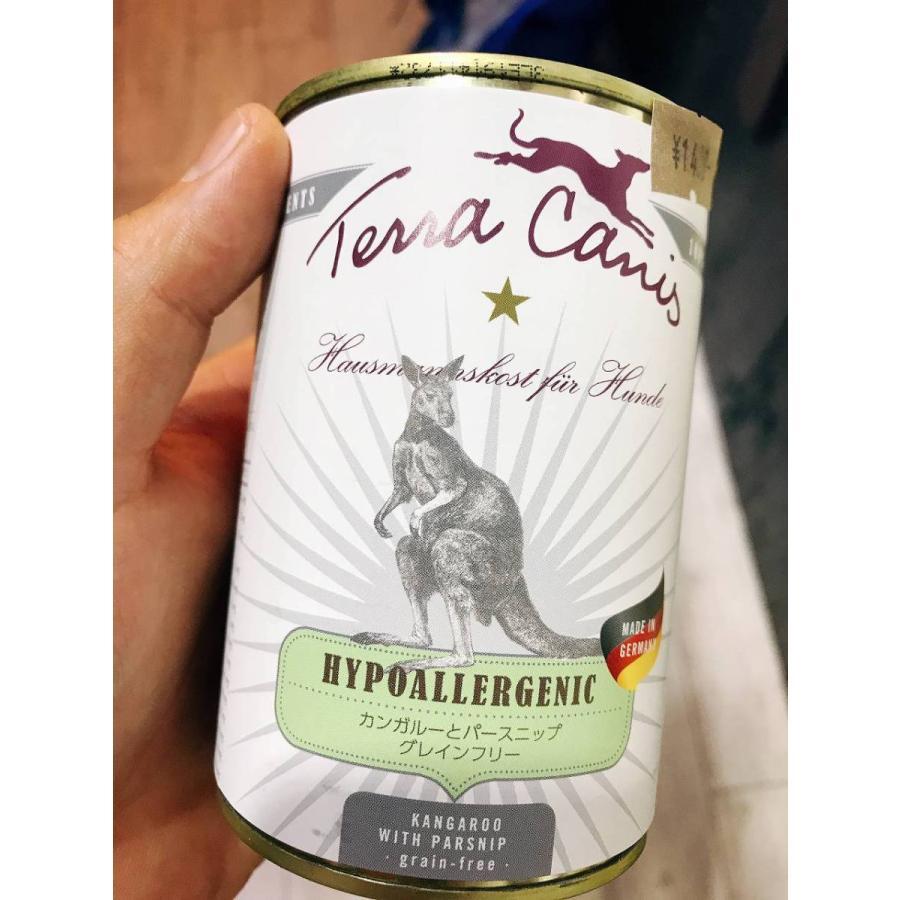 ドイツ産テラカニス ハイポアレルゲンカンガルー