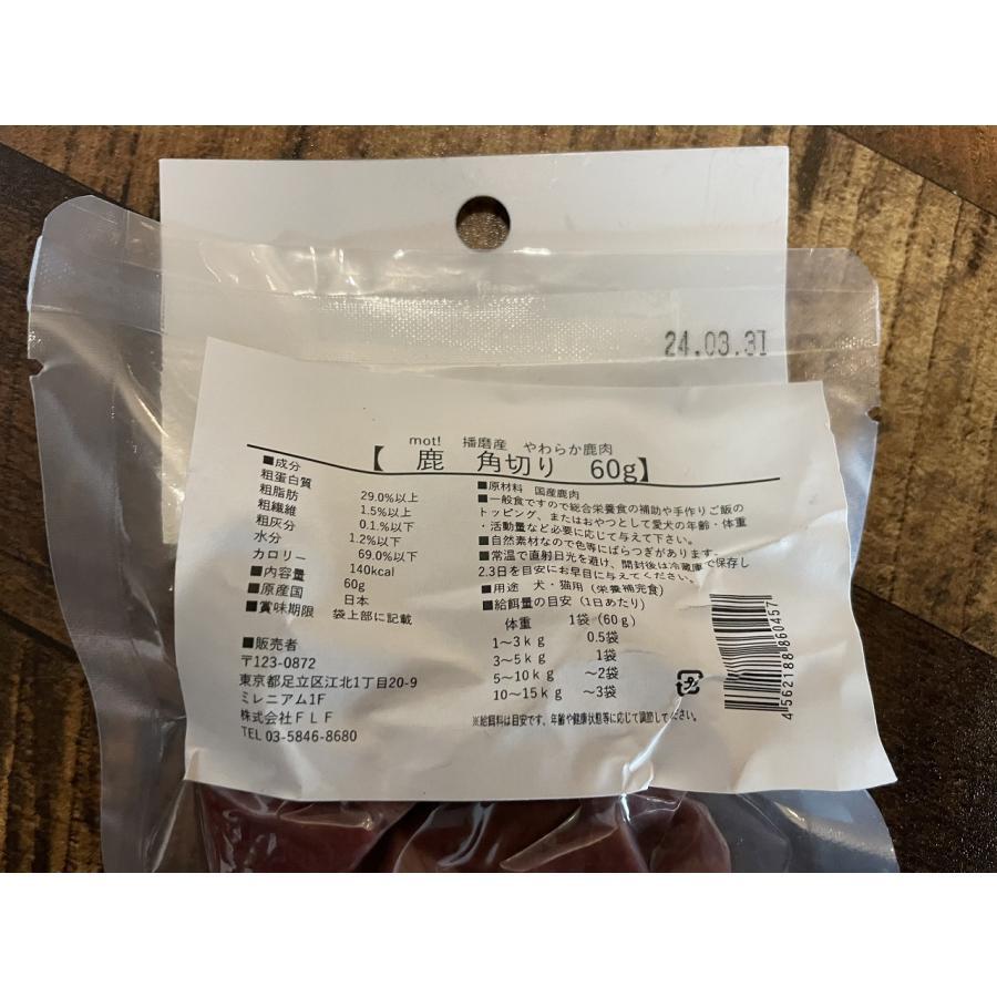 Bistro mot! 国産野菜の鶏肉ロール