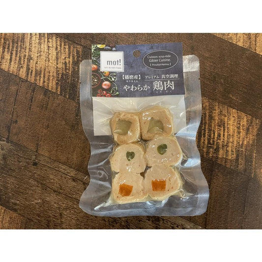 Bistro mot! 国産野菜の鶏肉ロール