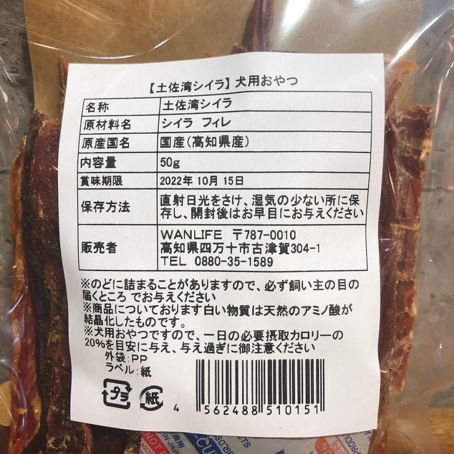 ワンライフ 素材そのまま土佐湾シイラフィレ