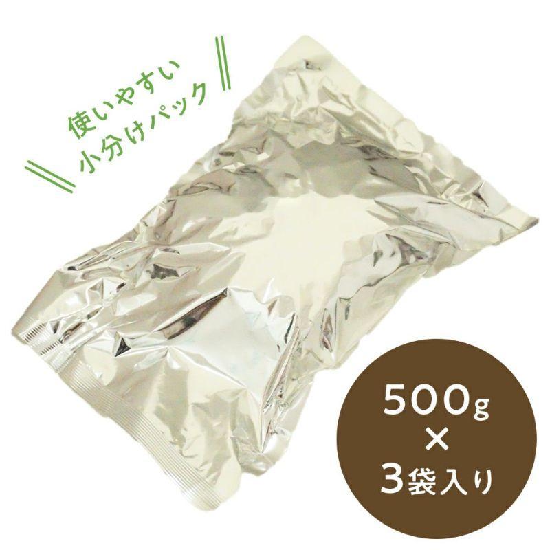 純国産 無添加 Smiley　スマイリー鹿ごはん 1.5kg(500g×3) 乳酸菌配合 低GI 全年齢対応