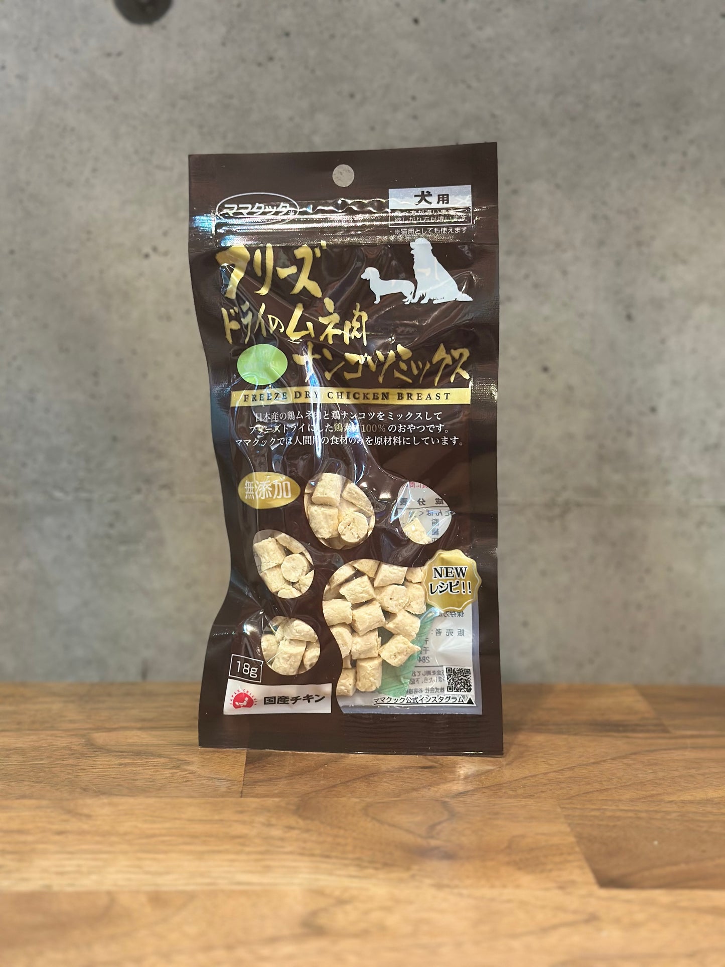 DFD製法！　国産鶏胸肉軟骨ミックス　20ｇ