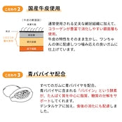 なた豆はみがきガム（10本入り）