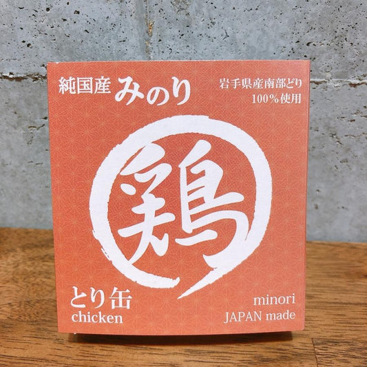 原材料岩手県産鶏むね肉100％　みのりとり缶！