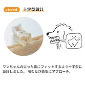 なた豆はみがきガム（10本入り）