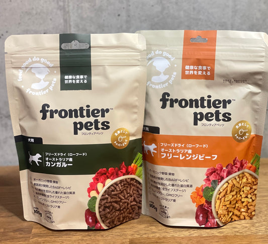 !フロンティアペッツ カンガルー100gとビーフ100g2個で2,750円！在庫限り！
