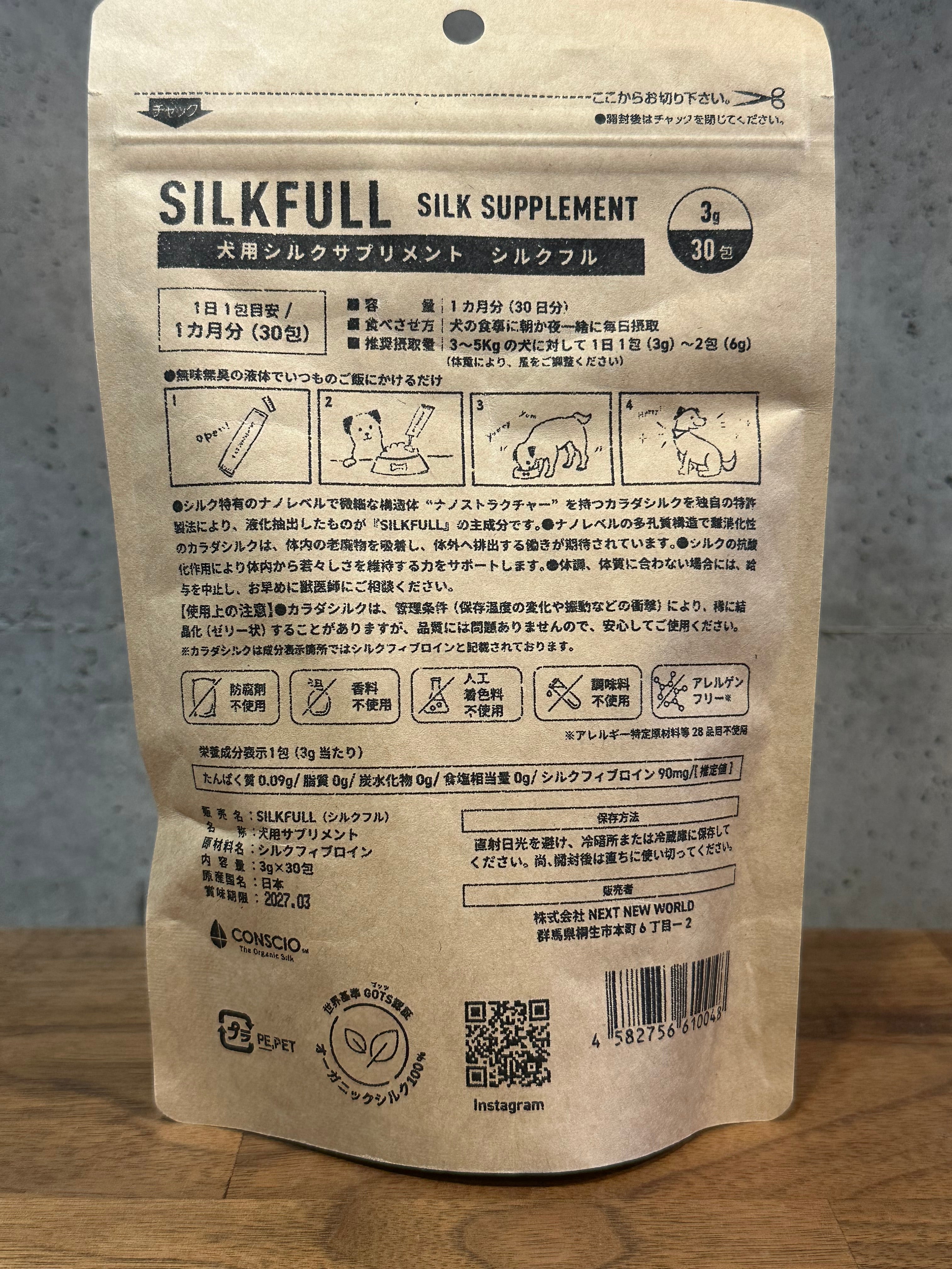 シルクフル犬用30包入り – Natural18dog's