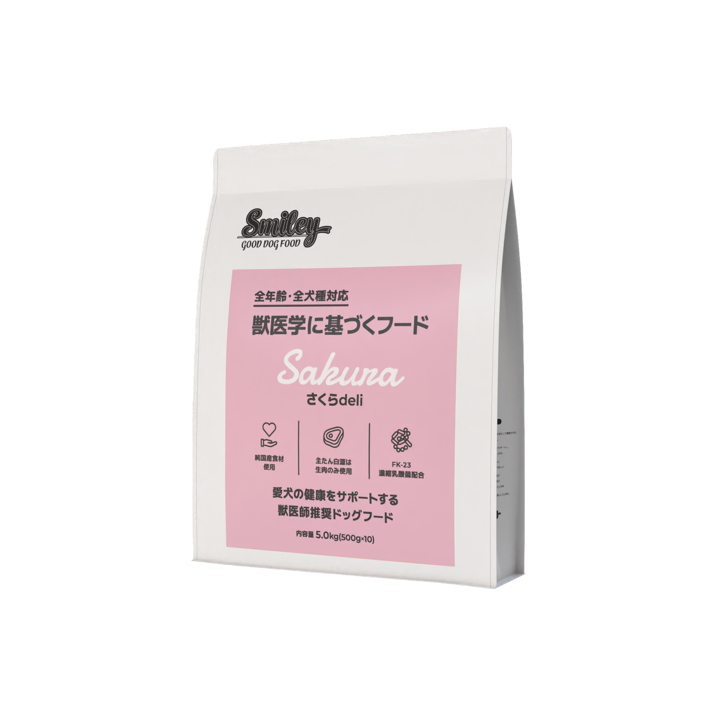 Smiley（スマイリー）国産さくらdeli　5kg（500g×10）