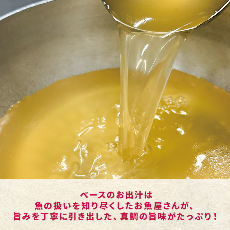 カルワン・カルニャン（ジュレ）  ジュレ(ブリ)