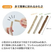 なた豆はみがきガム（10本入り）