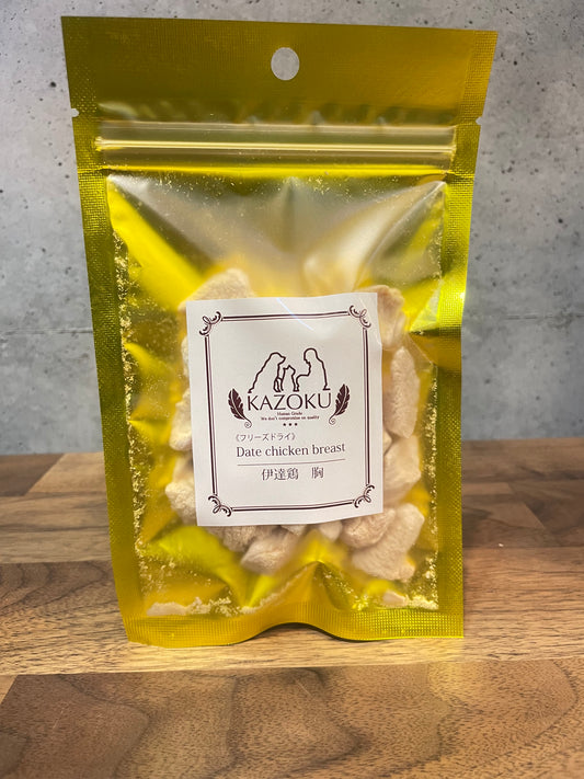 KAZOKU 伊達鶏 胸 ブリーズドライ