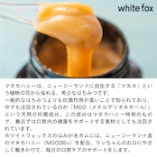 マヌカハニーのはみがきガム（10本入り）