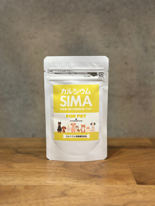 ''こんなの待ってたすごいやつ！風化貝カルシウム''