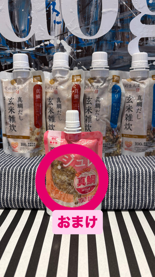 sonomama真鯛だしセット④