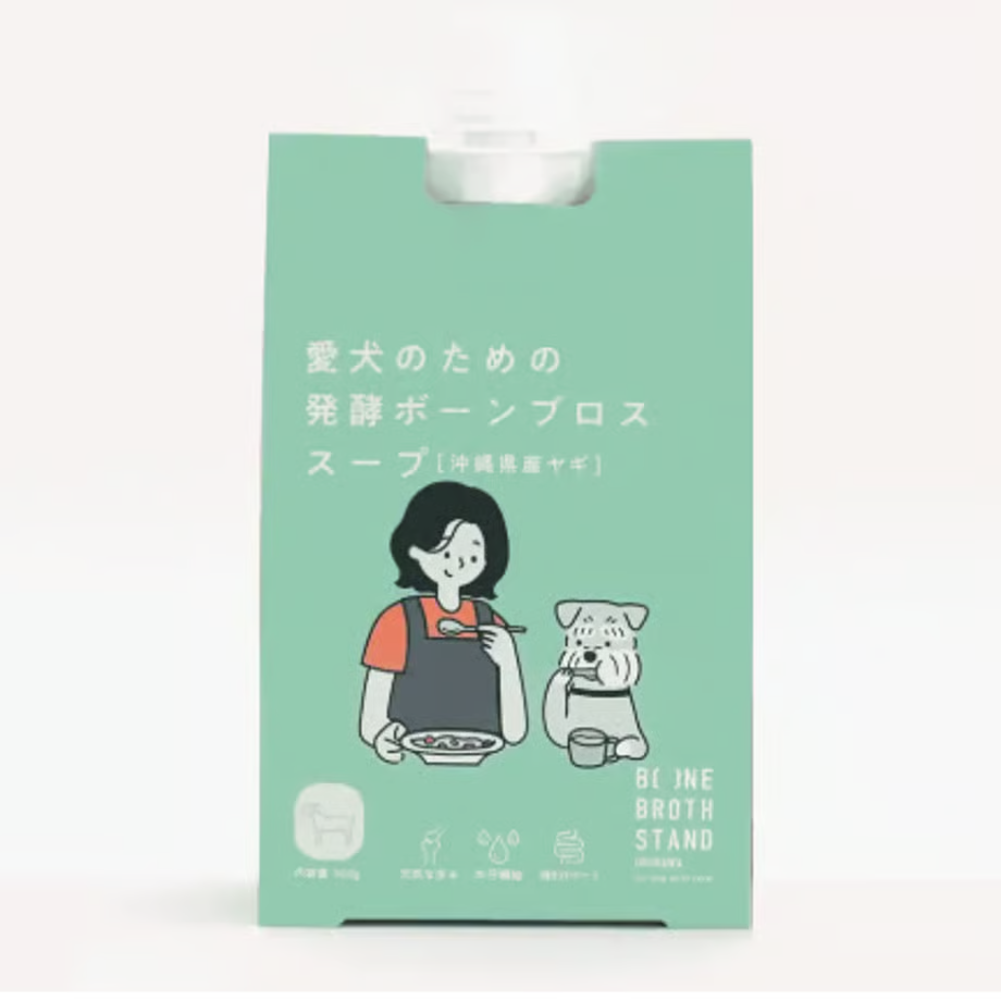 沖縄のボーンブロス専門店が作ったヤギの《発酵》ボーンブロス！