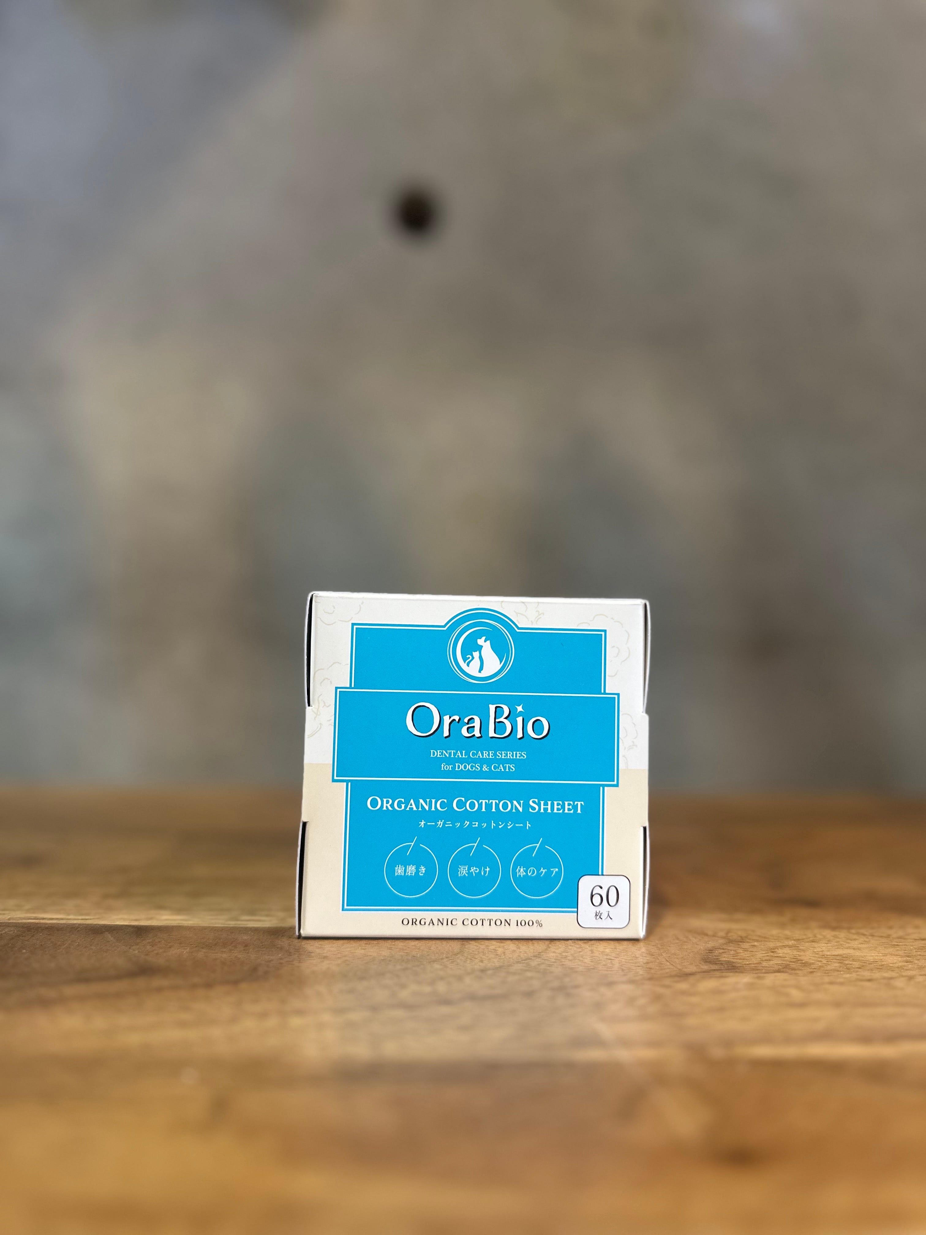 お手入れ – Natural18dog's