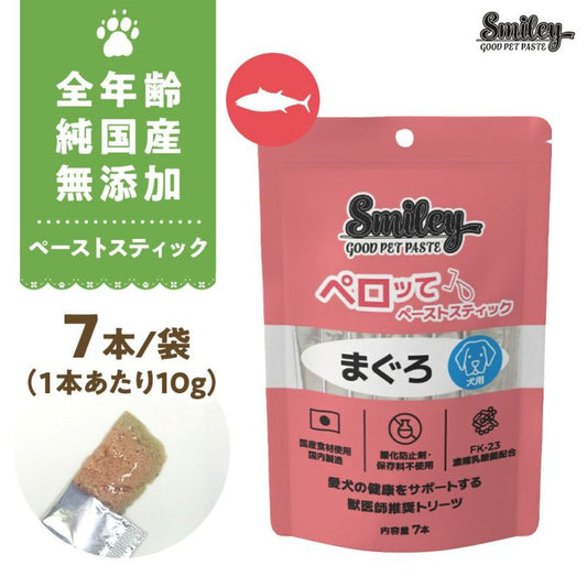 お肉たっぷり国産ペーストオヤツ♪　ペロッて　まぐろ味