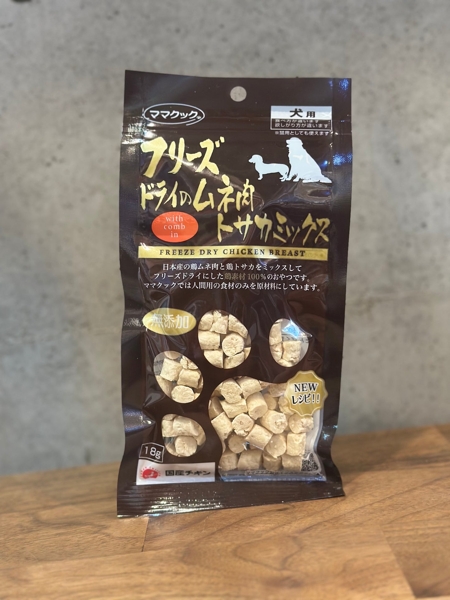 DFD製法！　国産鶏胸肉トサカミックス　リーズドライ20ｇ