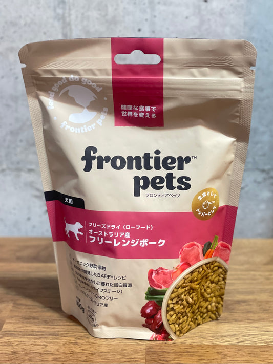 !フロンティアペッツ フリーレンジポーク100g フリーズドライ初ポーク！