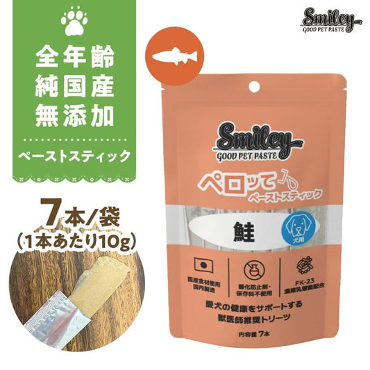 お肉たっぷり国産ペーストオヤツ♪　ペロッて　鮭味