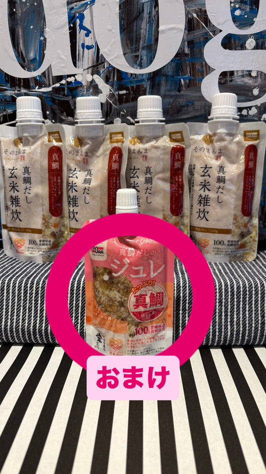 sonomama真鯛だしセット②