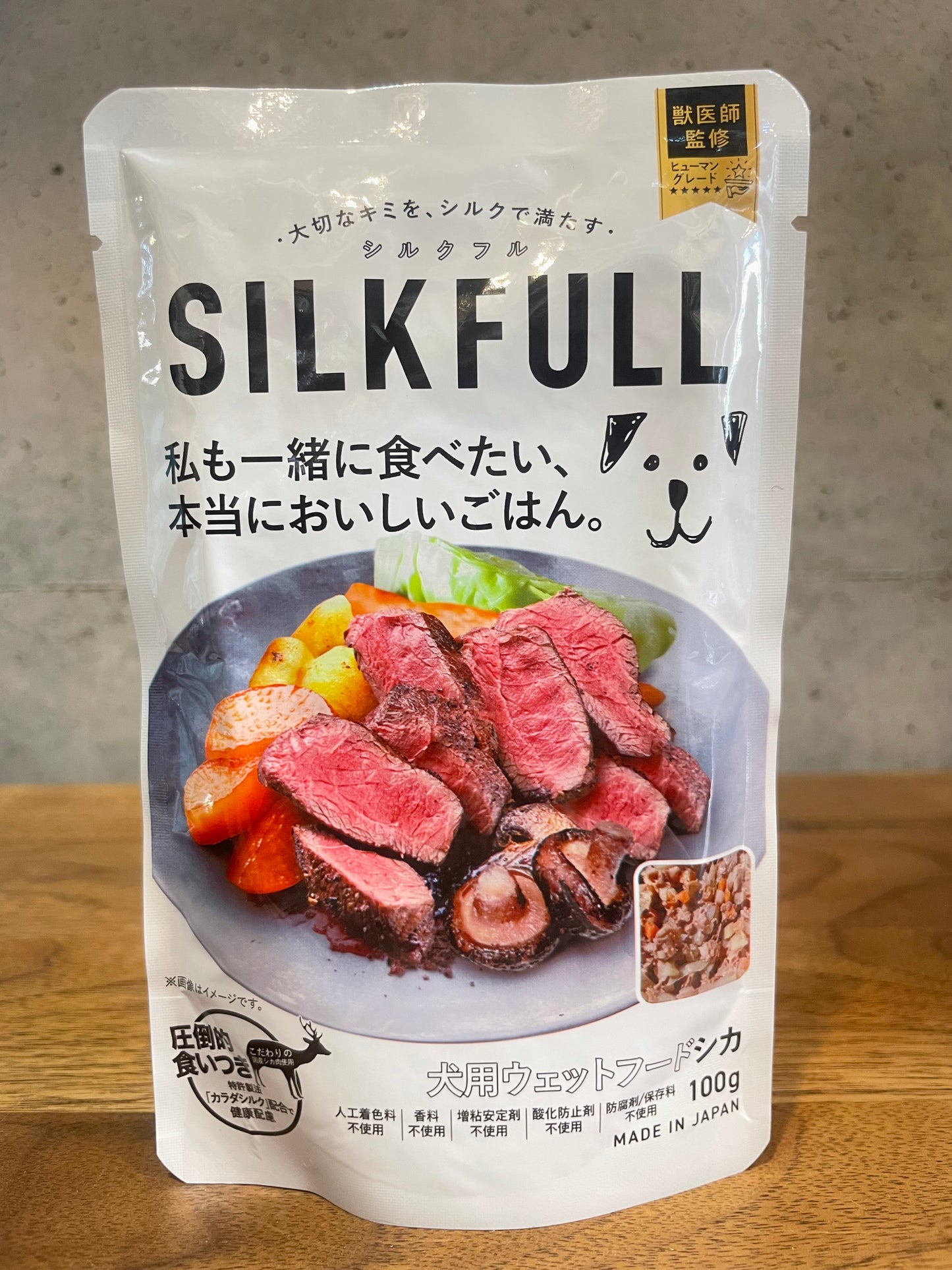 新発売！シルクフル入りフード 鹿