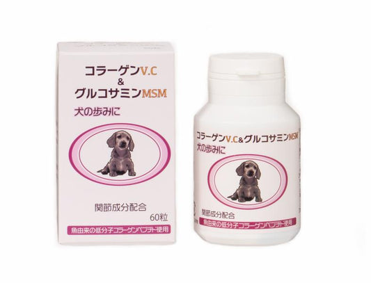 新登場！コラーゲンV.C ＆ グルコサミンMSM 60粒 りんごパイン風味♪