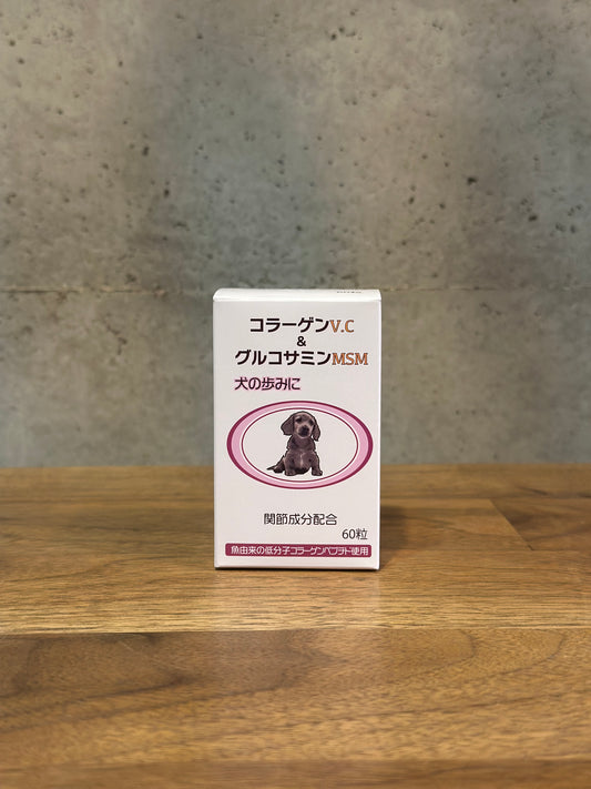新登場！コラーゲンV.C ＆ グルコサミンMSM 60粒 りんごパイン風味♪