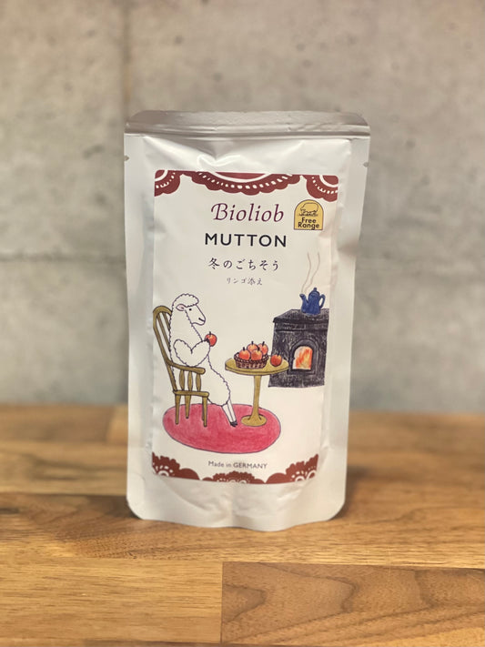 ビオリオーブ限定 マトン 冬のごちそう りんご添え