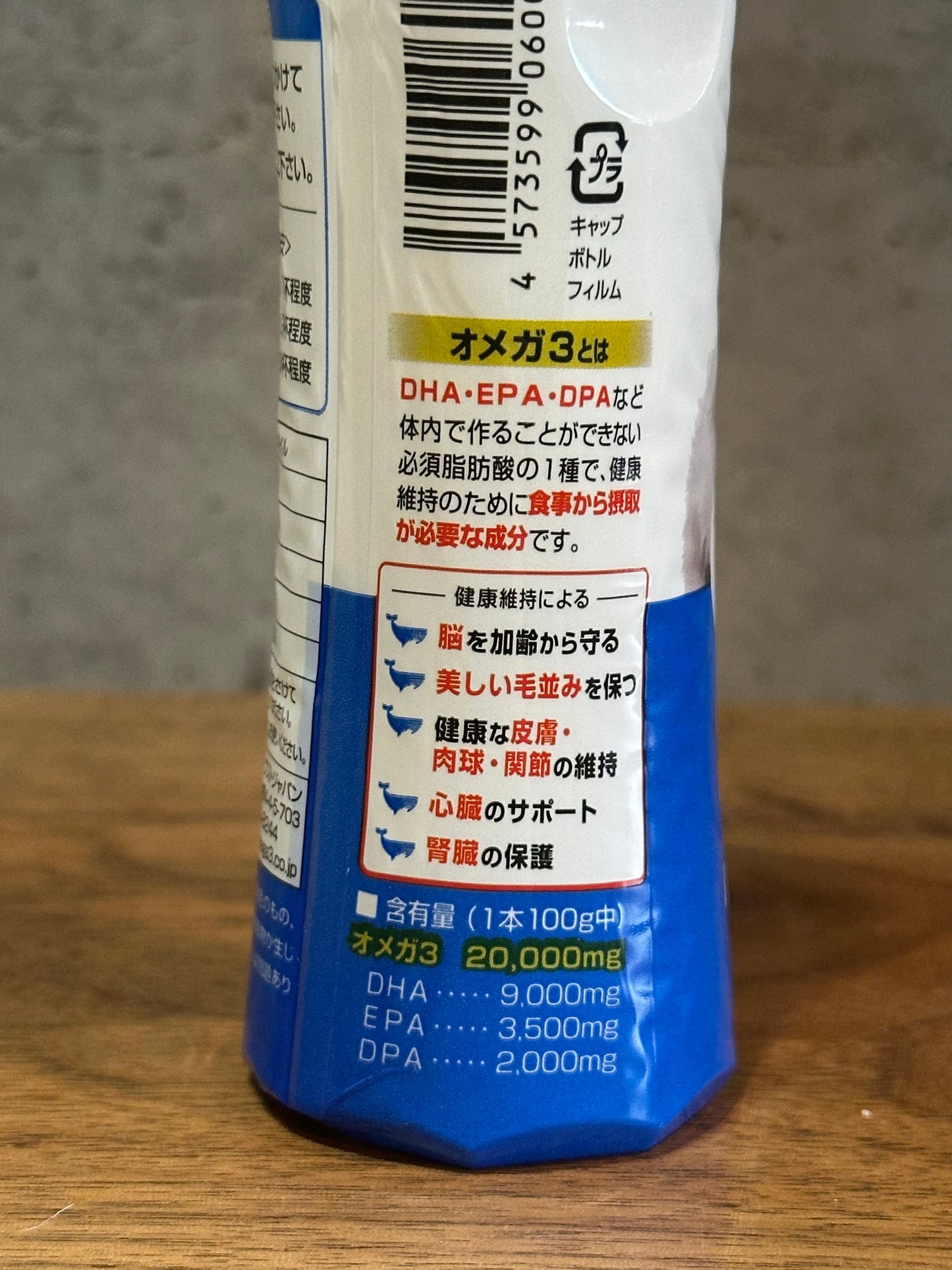 めっちゃすごいよ！　クジラのオイル！