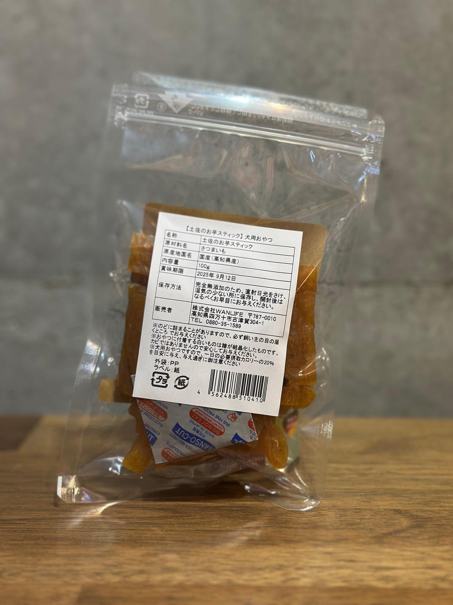 ワンライフ　素材そのまま土佐のお芋スティック