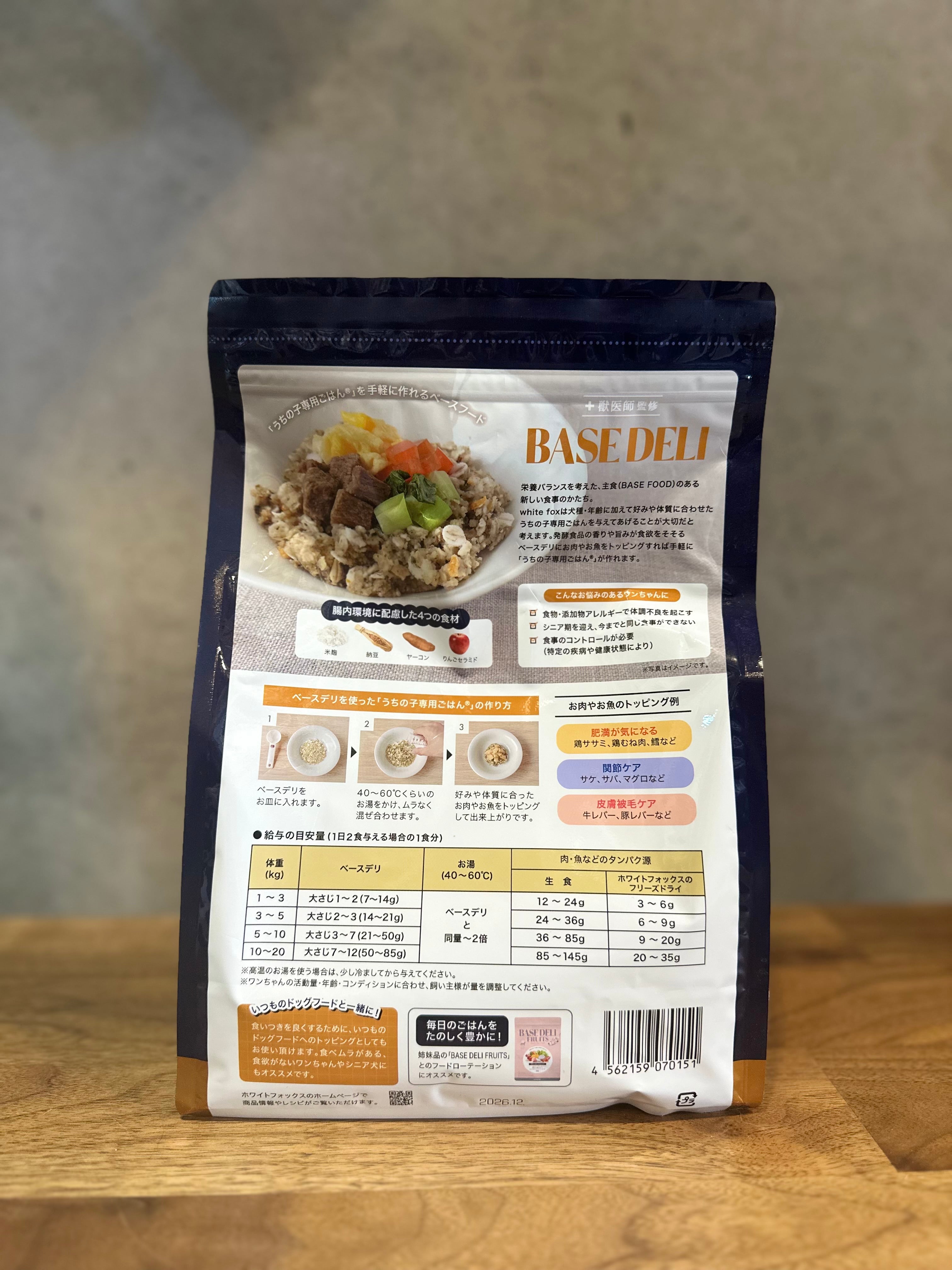 ニンニクと納豆で食いつき抜群！ブルーのBASE DELI 500g
