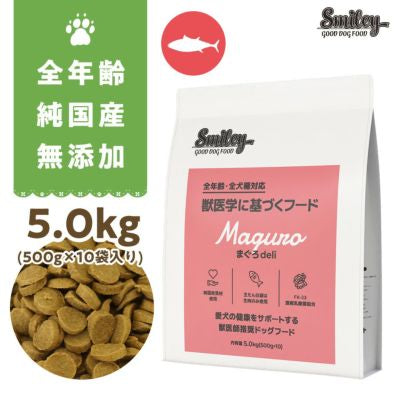スマイリー　まぐろdeli 5kg(500g×10) 乳酸菌配合 低GI 全年齢対応