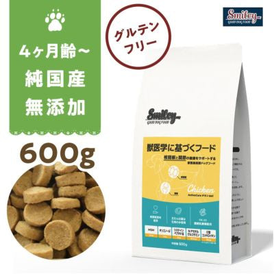 メソッドドッグスマイリーチキン　600ｇ
