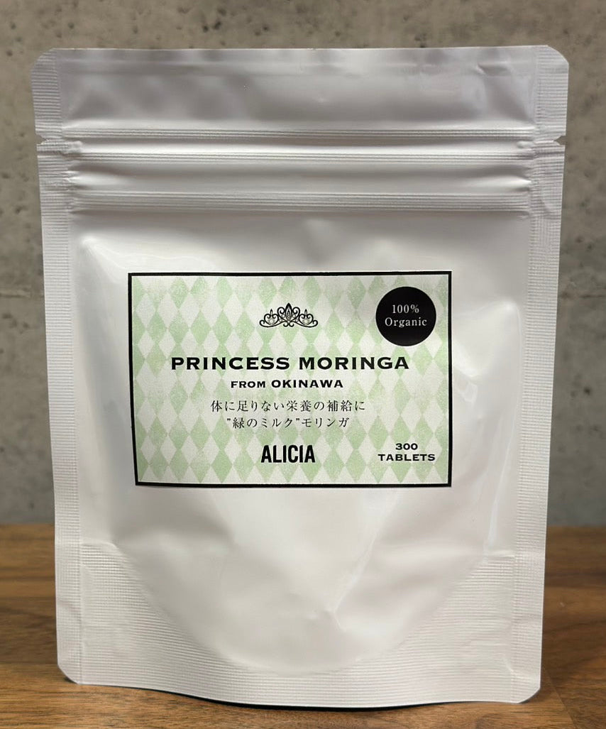 プリンセスモリンガ　スーパーフードで様々な栄養補填に！