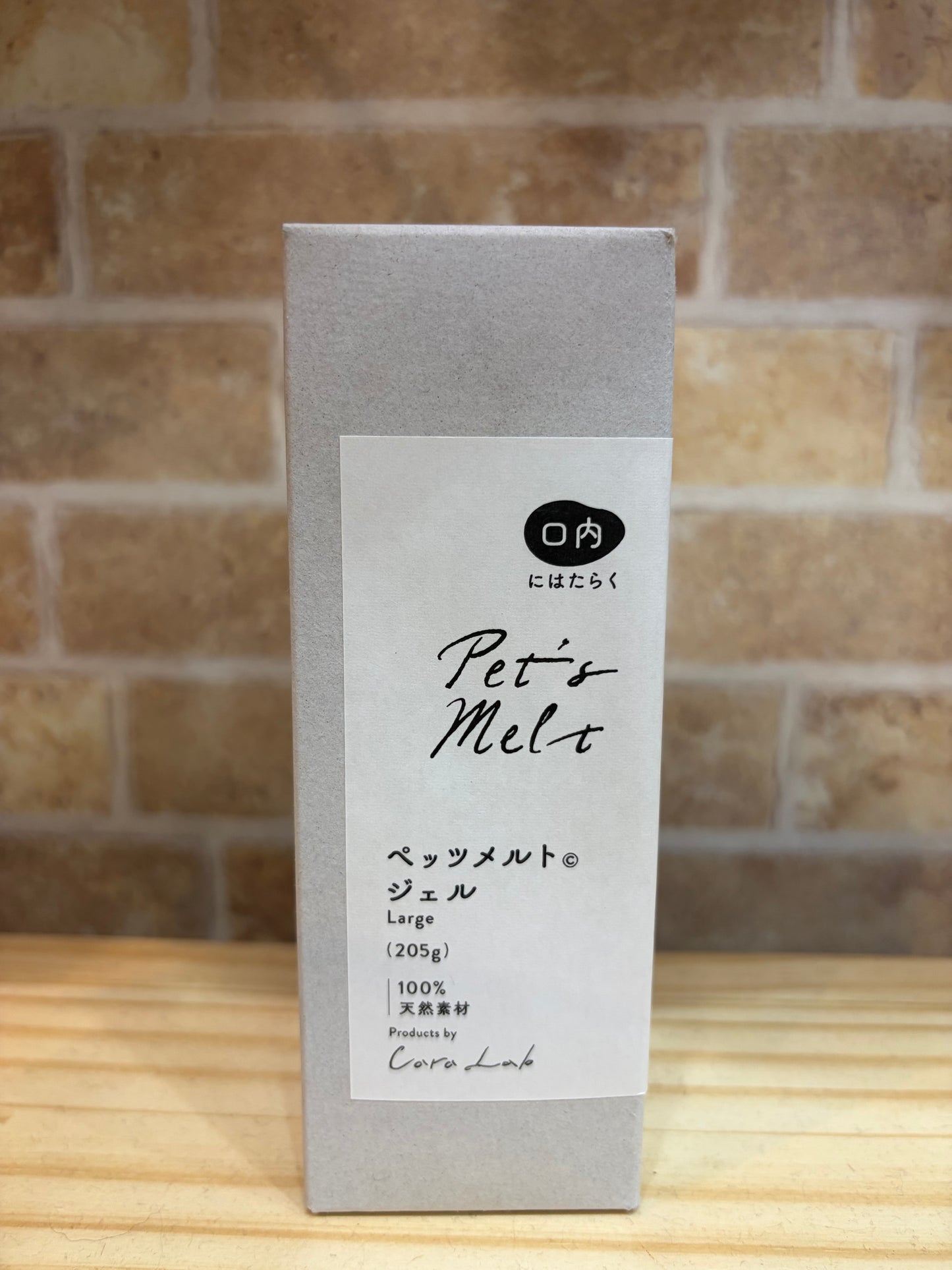 凄いよ！ペッツメルトジェル大きいボトル！　