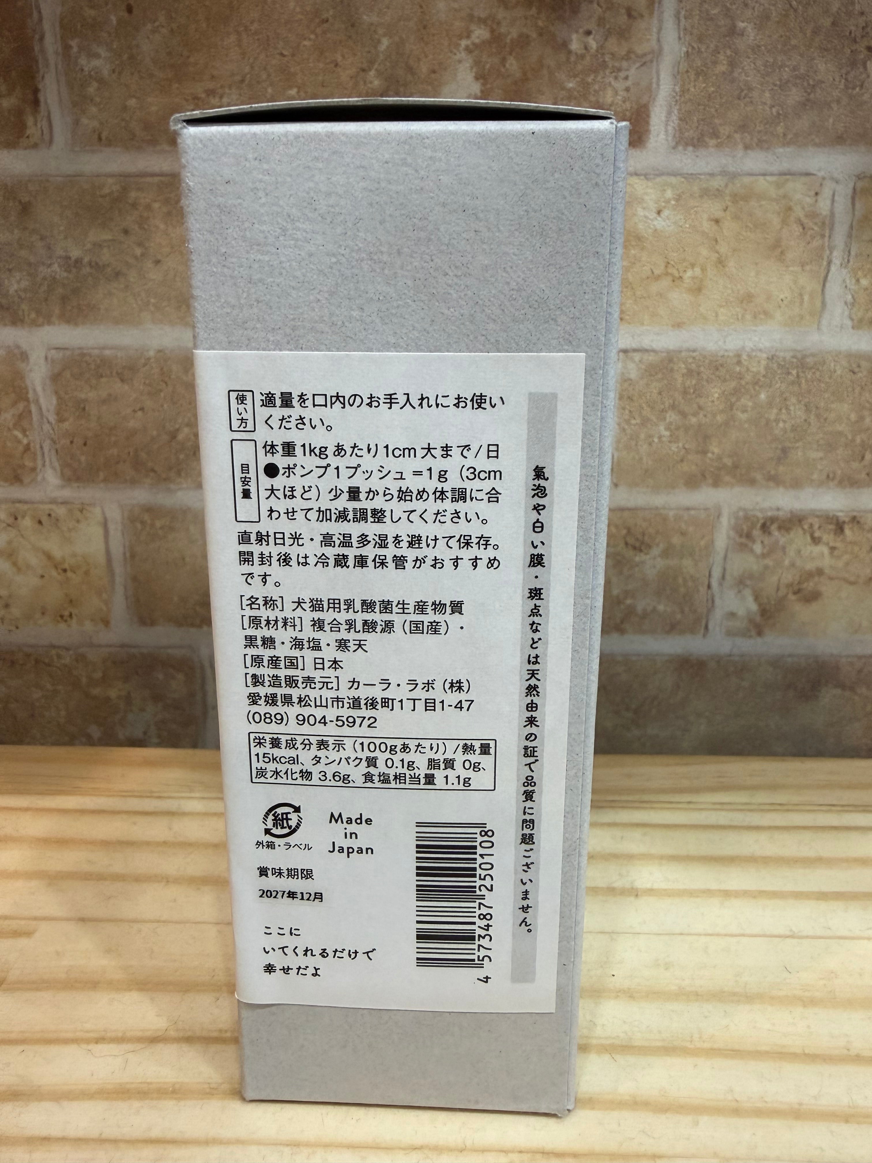 ペッツメルトプレミアム　新品 凄いよ！ペッツメルト – Natural18dog's