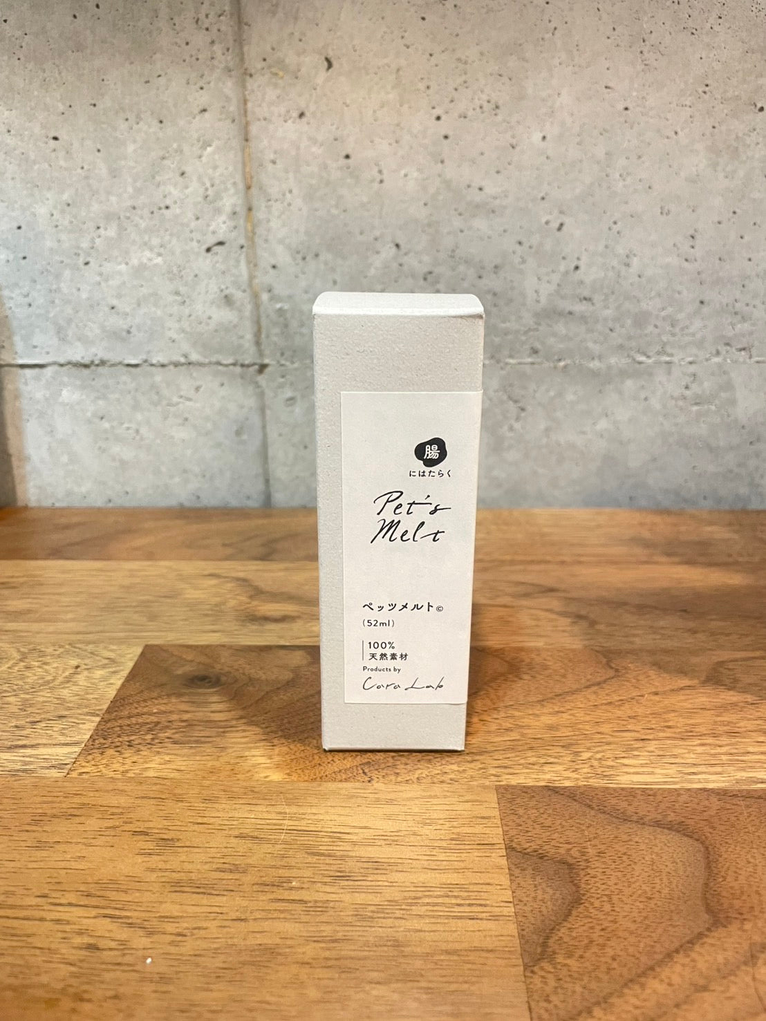 凄いよ！ペッツメルト – Natural18dog's
