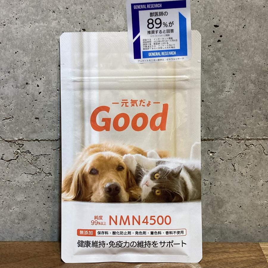 犬用NMNサプリ　Good！