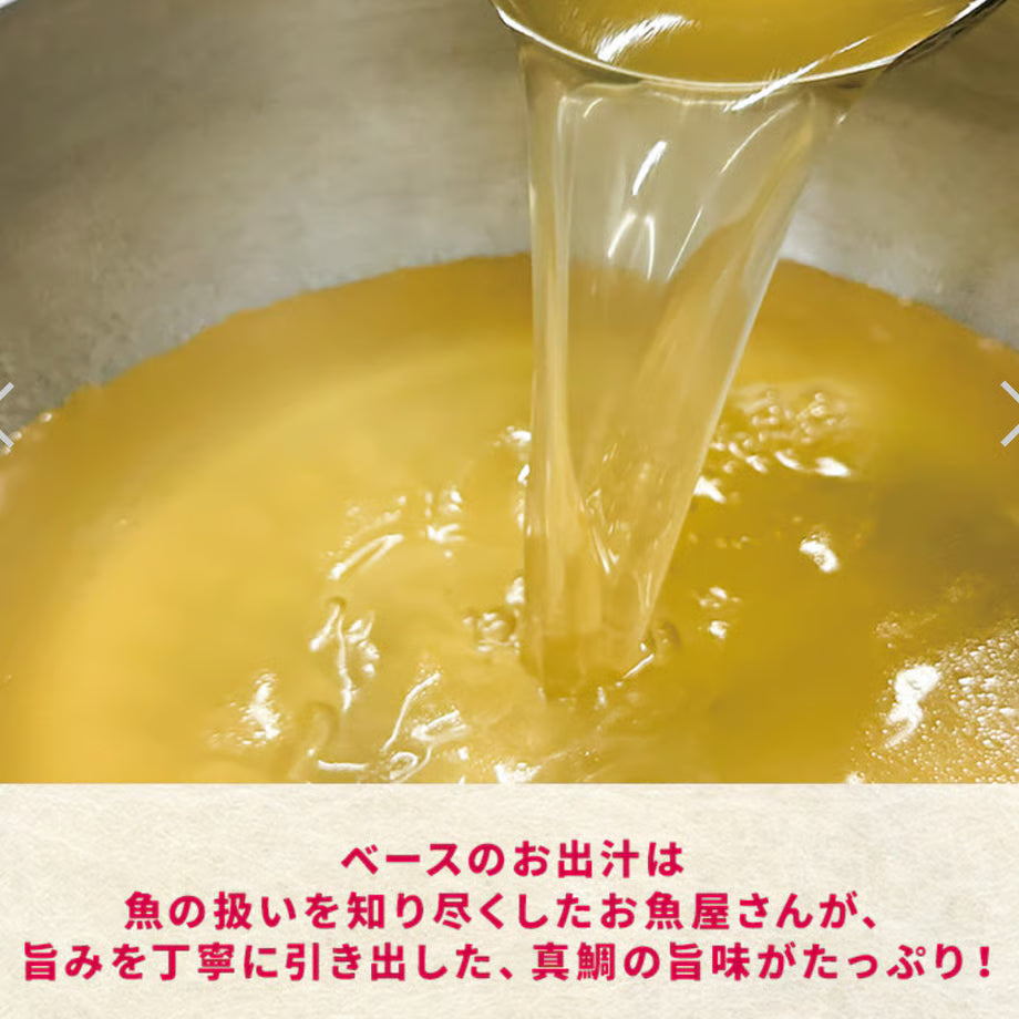そのまんま 玄米雑炊 [ブリ血合いほぐし身入り]