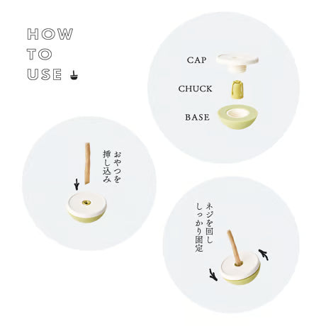 硬いガムの丸飲み防止！
アソボーン　あんず(オレンジ)