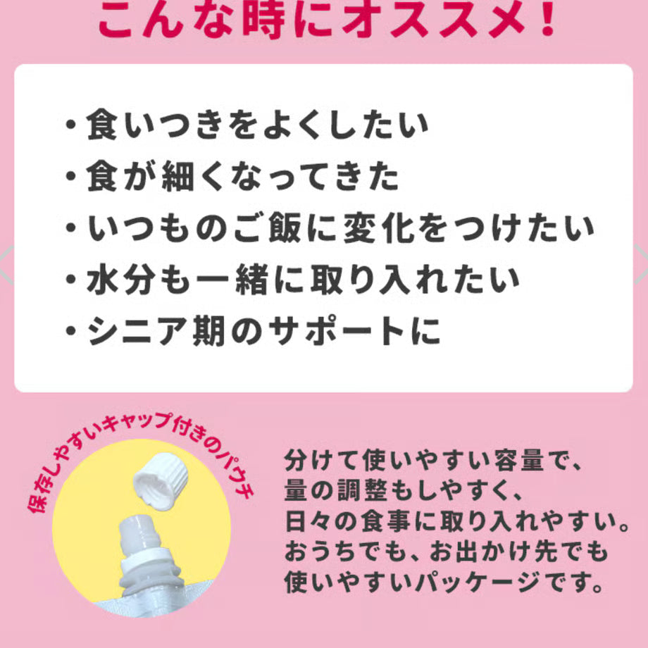 そのまんま 玄米雑炊 [ブリ血合いほぐし身入り]