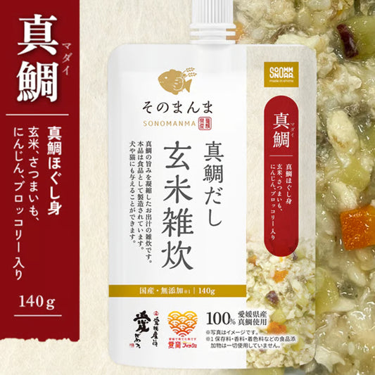 そのまんま 玄米雑炊 [真鯛ほぐし身入り]