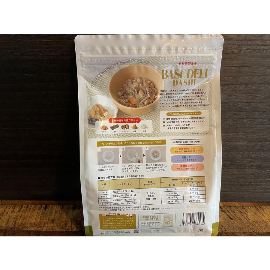 濃厚なおだしのＢＡＳＥ　ＤＥＬＩ　DASHI　500ｇ