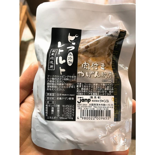 肉汁100％！そのままヤゲン軟骨！